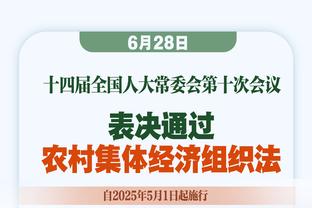 凯恩：门将开球后加布里埃尔用手拿球，那是我见过最明显的点球