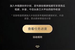 戈贝尔：今天我们打出了赛季初段那样优秀的防守 打出了高水准