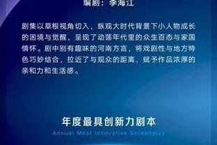 「直播吧评选」11月20日NBA最佳球员