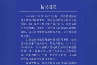 迪马济奥：基耶利尼与尤文达成协议，退役后将在管理层中任职