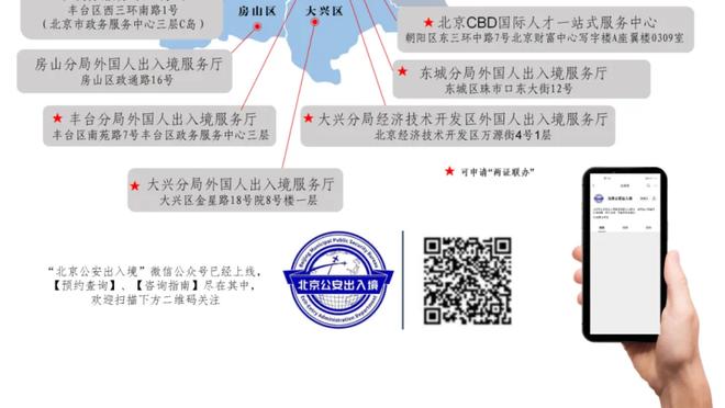 矛盾对决？亚洲杯官方公布卡塔尔vs中国海报，阿菲夫蒋光太出镜